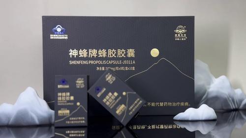 神蜂牌蜂膠膠囊臻品禮盒