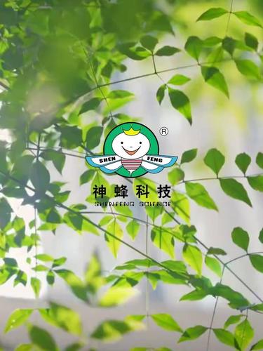 神蜂牌蜂王漿膠囊 400MG/粒*50粒